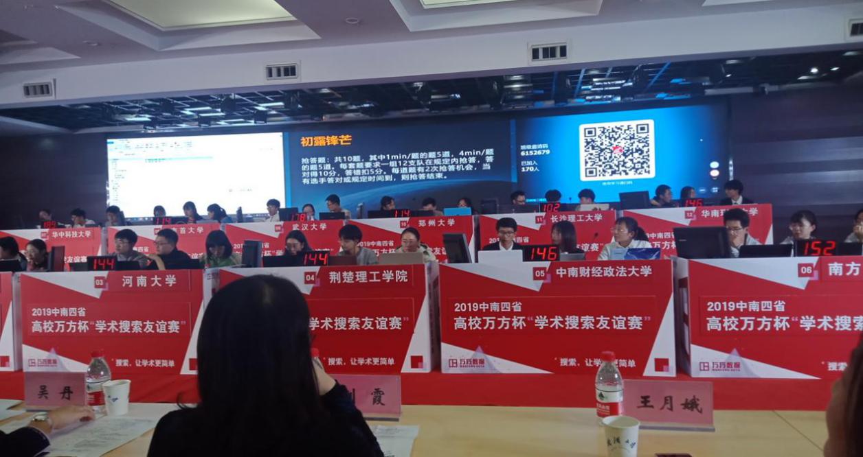 说明: QQ图片20191127153052